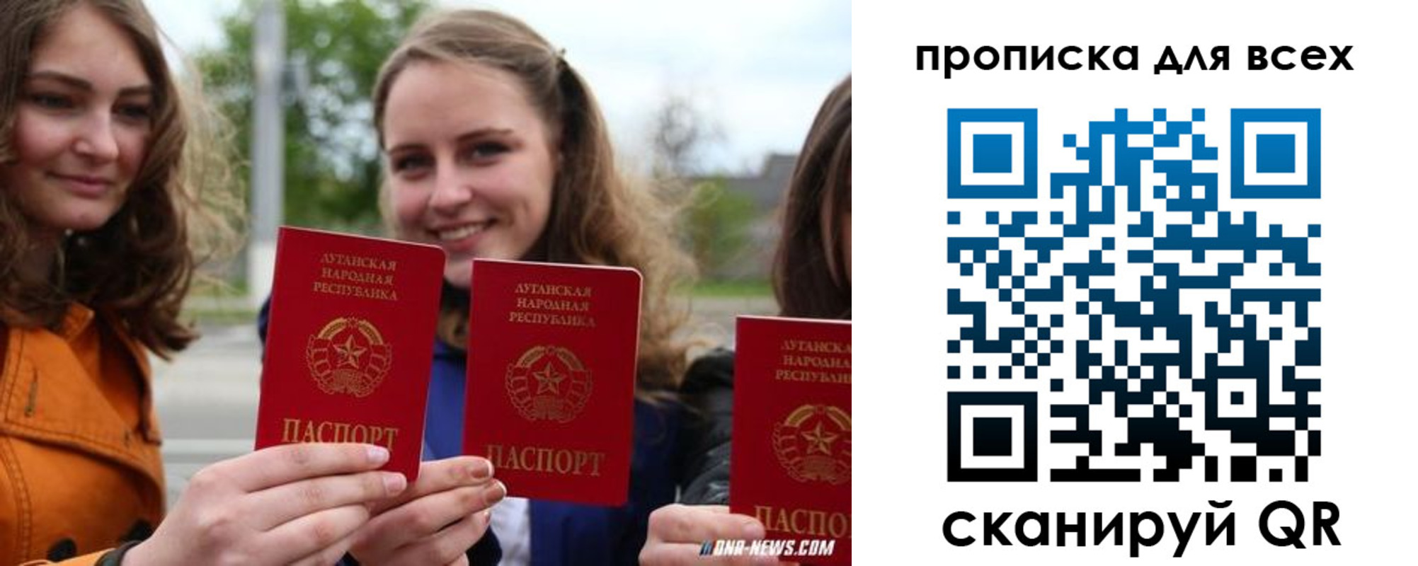 пропишу в квартире в Истре