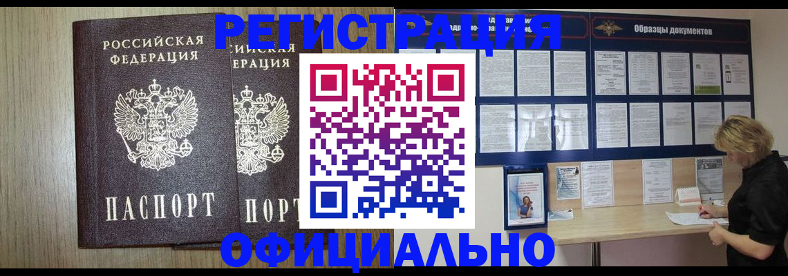 пропишу в квартире в Истре