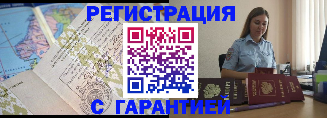 регистрация для дет. сада в Истре